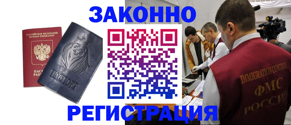 пропишу в квартире в Саянске